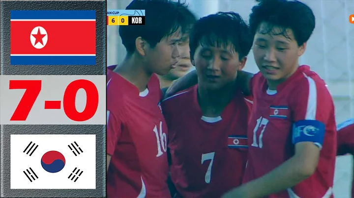 North Korea vs South Korea Highlights | AFC U17 Women's Asian Cup 2024 | 5.6.2024 - 天天要聞