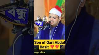 Beautiful Quran Recitation By son of Qari Abdul Basit Abdus Samad ❤️❤️❤️#shorts #islam #quran #viral
