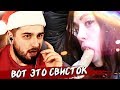 HARD PLAY СМОТРИТ ТОП МОМЕНТЫ С TWITCH РЕАКЦИЯ НА HARD PLAY