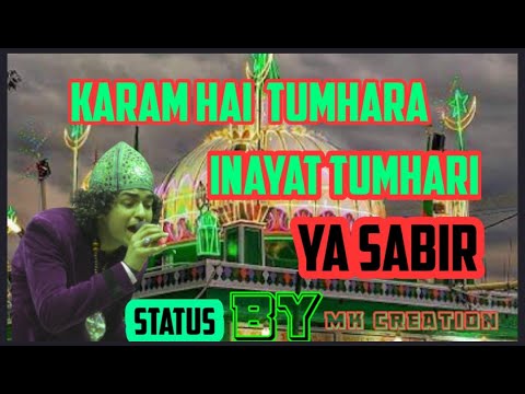 Karam hai tumhara inayat tumhari ya sabir best whatsapp status by mk creation