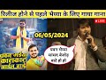               pawan singh new song  karakaat 2024