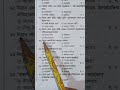 বিগত সালের গুরুত্বপূর্ণ MCQ সমাধান।। BCS Preparation ।। #bcs