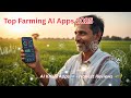Top Farming AI Apps 2025 | 🌾 शेतकऱ्यांच्या पिकांना आता डिजिटल आधार! २०२५