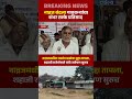 जामखेड  : नान्नज आंदोलन तापले,  गावबंदला शंभर टक्के प्रतिसाद, मागण्या मान्य न झाल्यास तीव्र आंदोलन