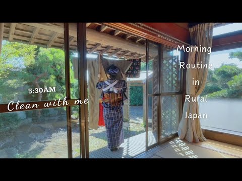 #002 🌄 Morning Routine in Rural Japan✨ Clean with me 🧹 Japanese Breakfast 🍱 Slow Living 🍵