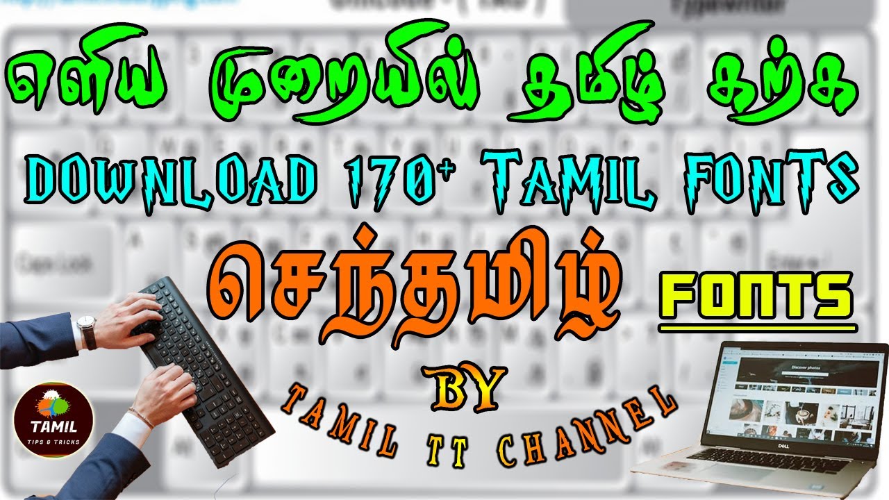 how to install bamini tamil font in android