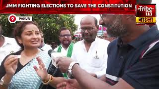 Santali News : People should vote to save the Constitution - Kalpana Soren