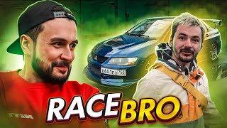 Интервью с Racebro / Самая трушная автомобильная движуха