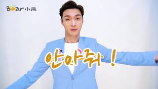 171005 Zhang Yixing Let's hug in 9 languages