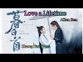 Love A Lifetime Trailer Love A Lifetime Trailer