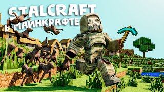 : STALCRAFT,    (feat. , Hell ' O) //Minecraft