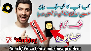 Snack video coin option not showing how to solve snack video coin not showing problem [💯 Solve]