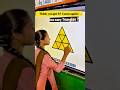 🔺 How Many Triangles Can You Spot? 🤯👀 | Smart Board Activity #shotrs #ytshorts A#activity