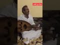 عتابا ابو حمدو الجزء  