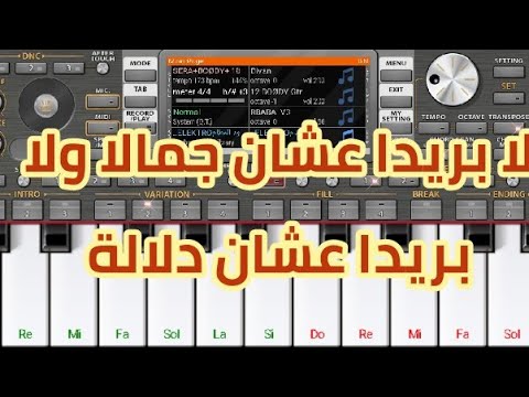 لا بريدا عشان جمالا ولا بريد عشان دلالة