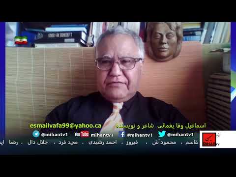 ماه محرم،سر پل آخوند بگیري، و ملتی که چشمهای خود را میگشاید تا بداند و بشورد اسماعیل وفا یغمائی