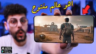 اعظم 10 العاب عالم مفتوح للاندرويد والايفون🔥صعب تمل منها ! screenshot 5