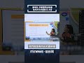 緬甸強震