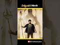 విశ్వంభర Movie #chiranjeevi #telugumovie #newmovie #vishwambara #tollywood #tollywoodupdates #shorts