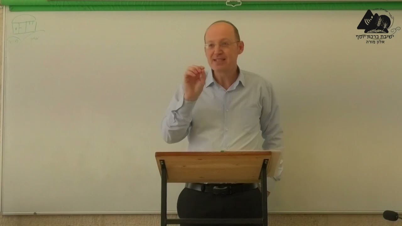 דיני המתנה בין בשר לחלב | יסודות באיסור והיתר | הרב נתניאל חייט | 10