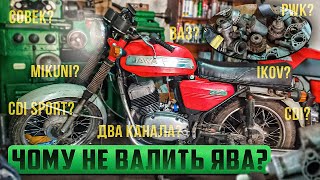 JAWA 634 запалення і карбюратор.Що поставити???