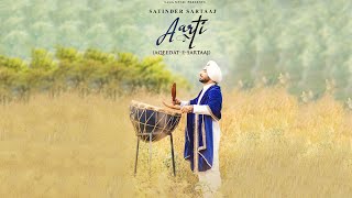 Aarti (Chinta-ta-ki-kijiye) \Aqeedat-e-Sartaaj\ Satinder Sartaaj \ Lyrics Video (With Download Link)