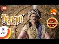 Tenali Rama - Ep 299 - Full Episode - 29th August, 2018