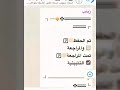 إهداء من المعلمة ريما عبدالحفيظ لطالباتها