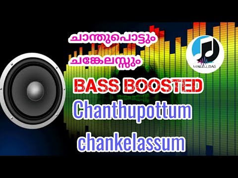 Chanthupottum Chankelassum 18 Bass Boosted  Mallu Bass