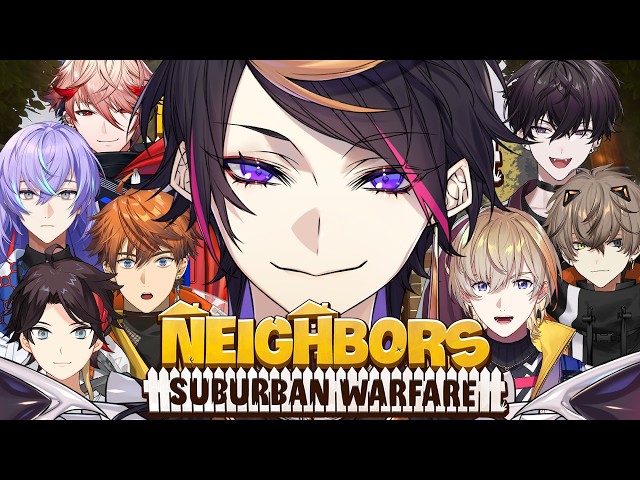 Neighbors: Suburban Warfare】CONCERTO Day 2 めんつ！！隣人には