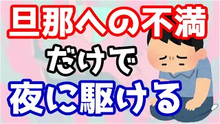 夜に駆ける
