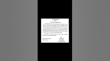 PSEB board 2nd term exam dates || Final term exam || Punjab School Education Board ||Board exam 2022