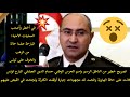 تصريح خطير من حسام الجبابلي البارح تونس كانت على حافة الهاوية والحمد لله مجهودات جبارة أوقفت الكارثة 