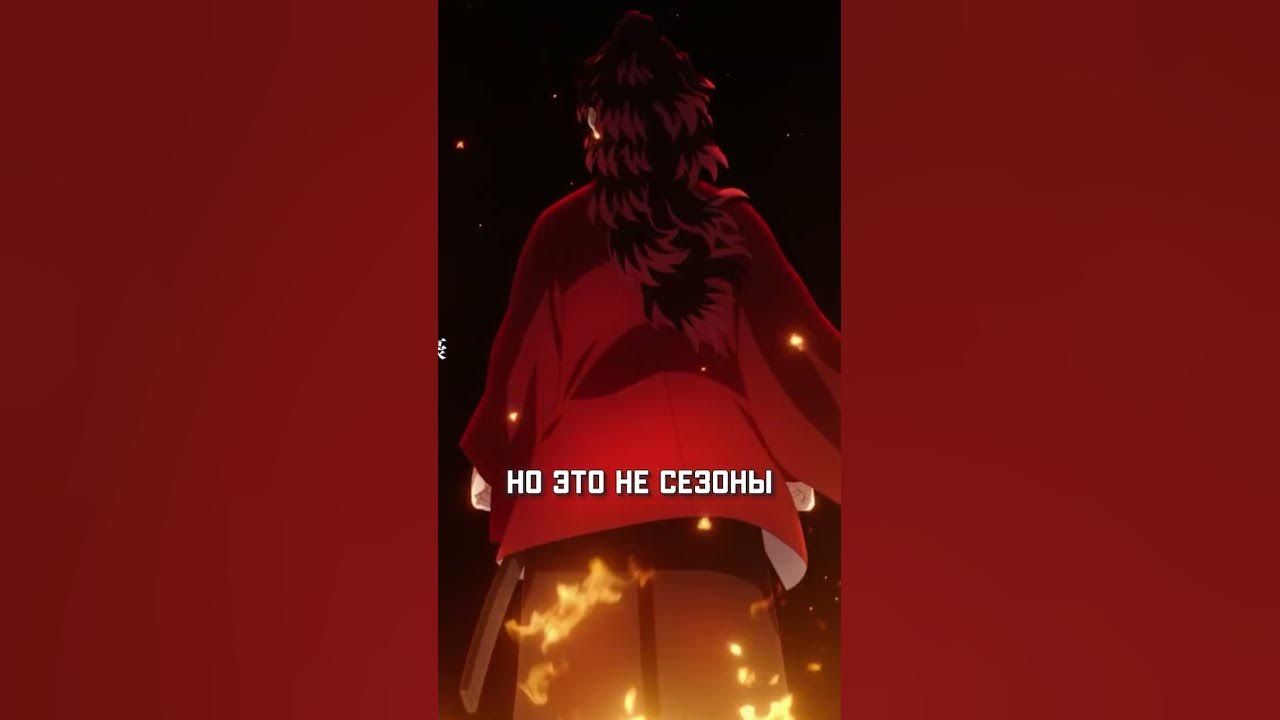 НЕ 4 СЕЗОН КРД - YouTube