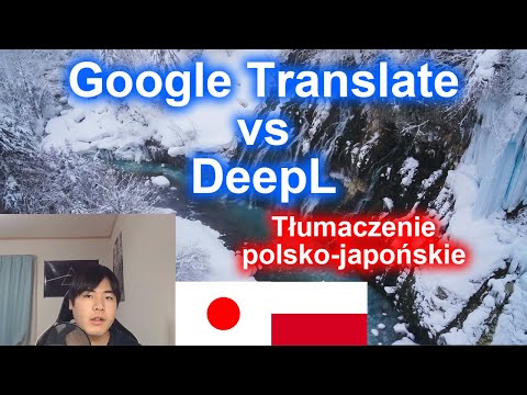 Wideo: Jaka jest najlepsza aplikacja do tłumaczenia japońskiego?