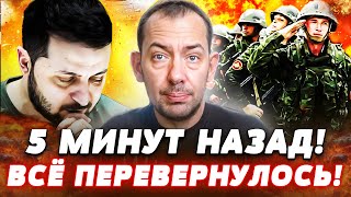 🛑СЕЙЧАС! МОЩНЕЙШИЕ УДАРЫ УКРАИНЫ! СЦЕНАРИЙ ОКОНЧАНИЯ ВОЙНЫ?! ВСПЛЫЛО ВАЖНОЕ! | Цимбалюк