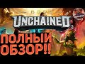 GODS UNCHAINED ТЫ ЗАБУДЕШЬ ПРО РАБОТУ!! КАК БЕЗ ВЛОЖЕНИЙ ЗАРАБОТАТЬ ОГРОМНЫЕ ДЕНЬГИ!! НЕ КЛИКБЕЙТ!!