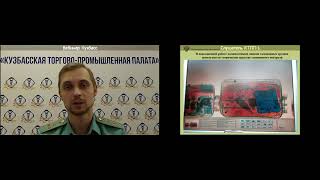 Онлайн-консультация: Перемещение товаров и транспортных средств через таможенную границу ЕАЭС