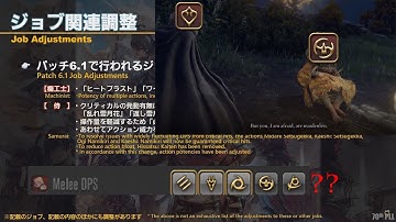 FFXIV - Thoughts on the Patch 6.1 Samurai Changes