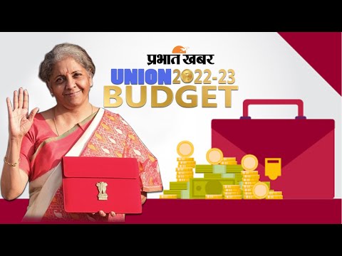 Union Budget 2022-23 LIVE  : Finance Minister Nirmala Sitharaman Live From Sansad | Prabhat Khabar