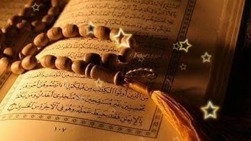 قراءة من سورة يوسف ما تيسر من قوله تعالى... قال قائلٌ منهم لا تقتلوا يوسف.