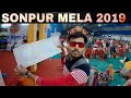 सोनपुर मेला 2019 
Exploring Sonpur Mela Market