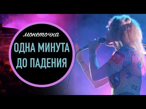 Питер Backstage: Чего Я Больше Всего Боюсь На Концертах