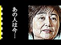 大谷直子をずっと蝕んでいた病気と現在に驚きを隠せない...壮絶すぎる闘病生活に涙が零れ落ちた...