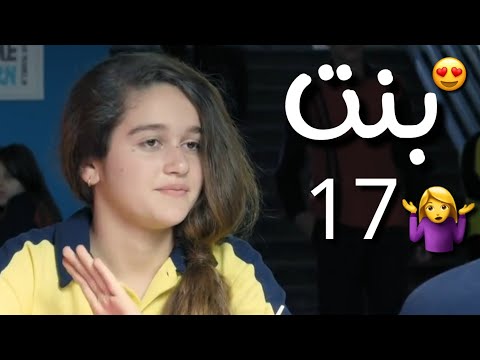 حالات واتس مهرجانات 2020 نور التوت من مهرجان بنت 17 حمو بيكا 