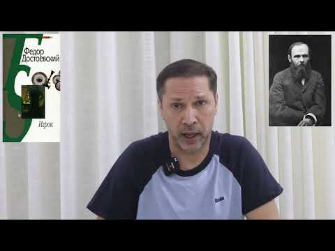 ملخص رواية المقامر للكاتب الروسي فيودور دوستويفسكي