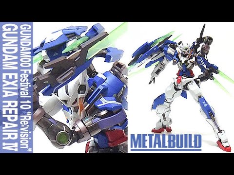 メタルビルド「METAL BUILD ガンダムエクシアリペアIV (GUNDAM EXIA REPAIR 4) 超合金」開封・レビュー / ガンダム00 Festival 10 “Re：vision”