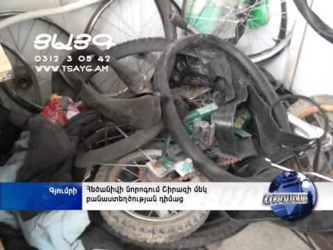 Video: Ինչ է պատրաստվում հեծանիվների համար Մոսկվայում