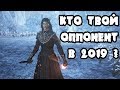 Типы ПВП игроков в Dark souls 3 | Спустя почти три года