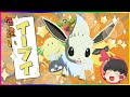【レジェンズアルセウス】色違いイーブイGET！他色違いトリトドン、ビリリダマ、ノズパス、ラッキーGETだぜ！#6【ゆっくり実況】